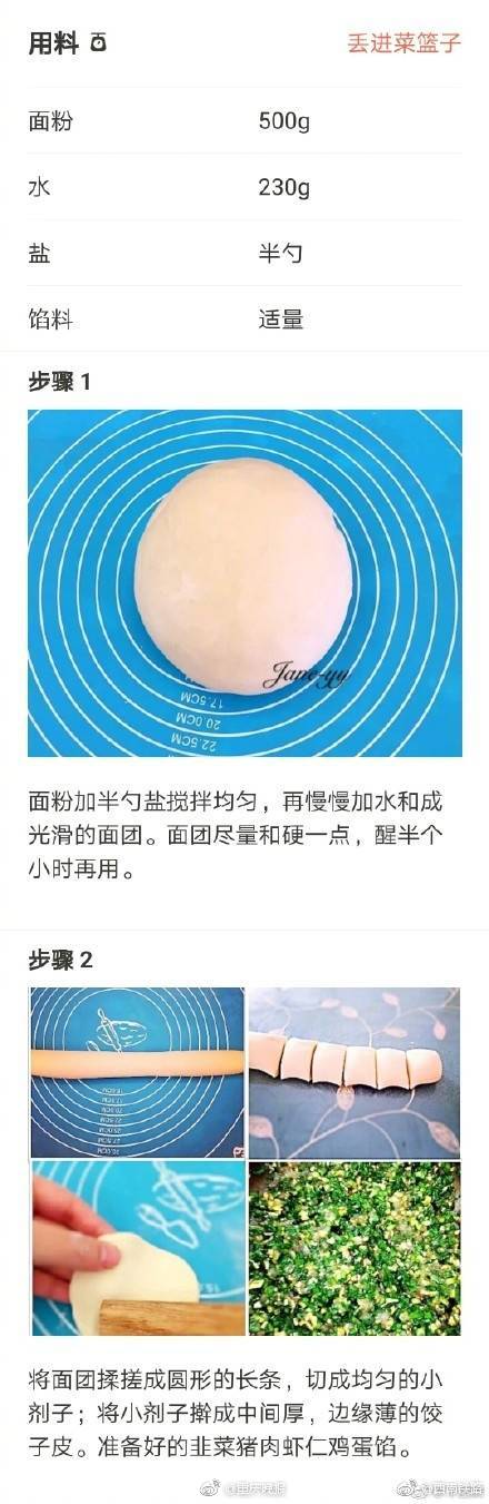 黑料老司机,不打烊,heiliao