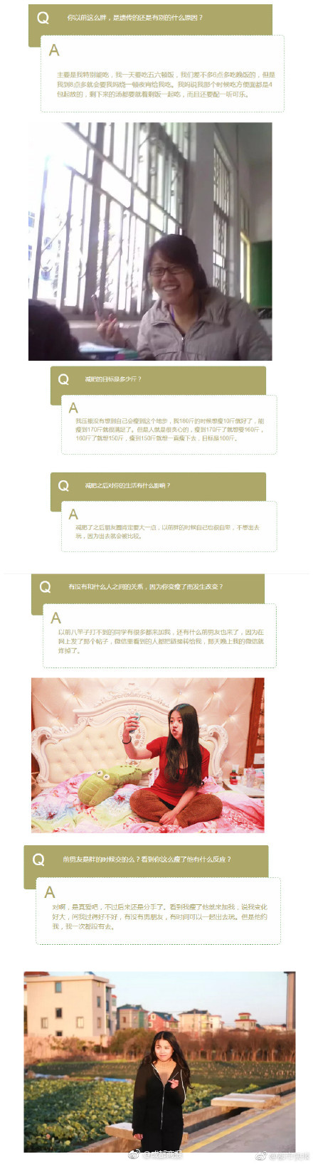 英语老师乖乖晚下裙子