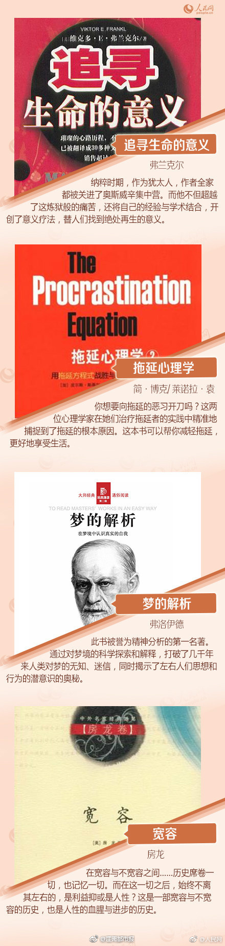 饭岛爱三级片关糸