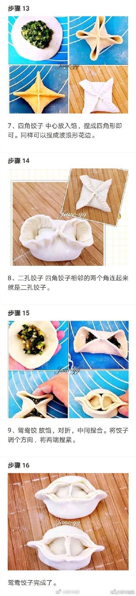 兇版李毓芬
