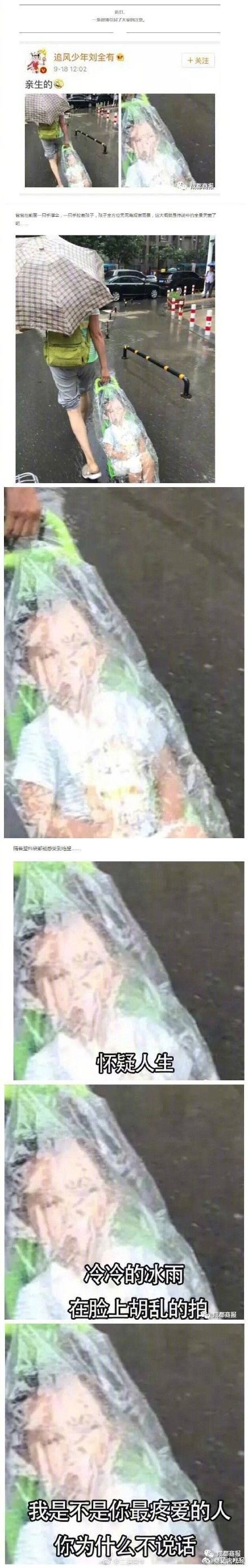 男喘