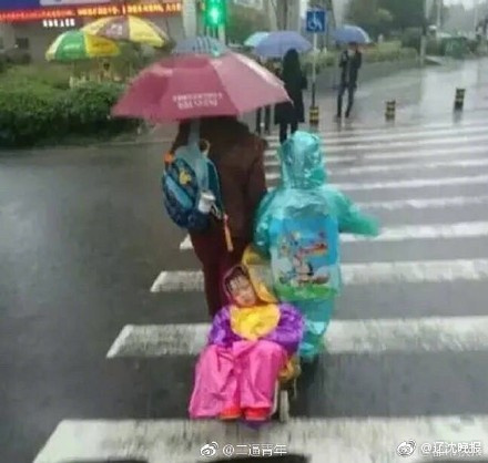 婷色
