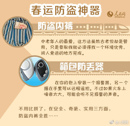 大胸美女  黄漫扒衣服