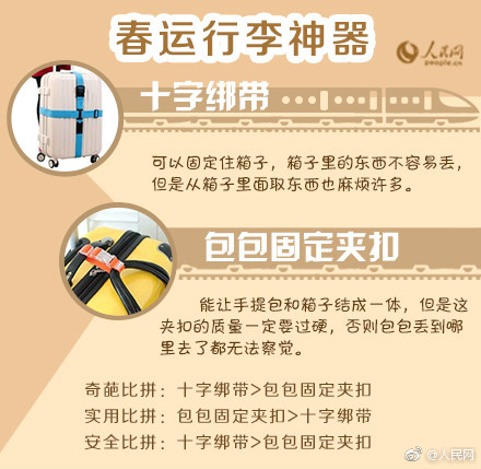 别揉我胸 啊 嗯公共场合呢