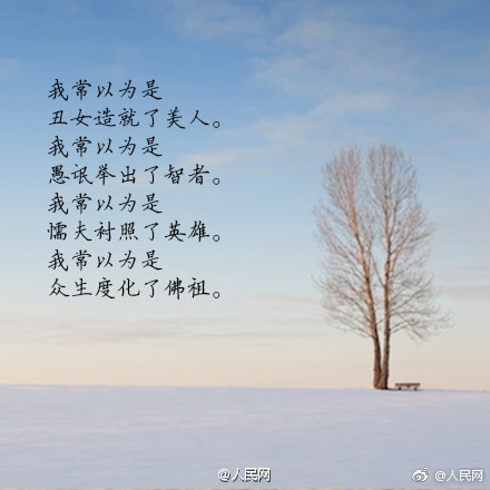 暖暖直播