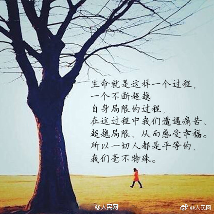 中国黄色毛片