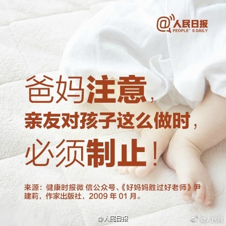 插逼网站