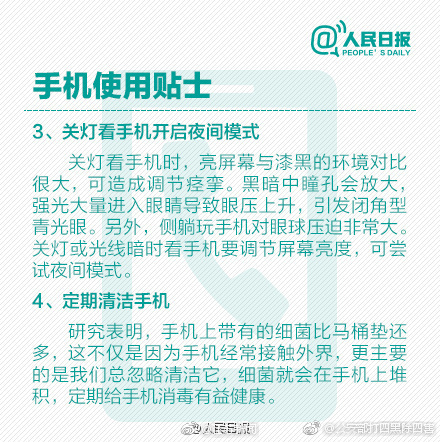 美乳人妻波多野结衣