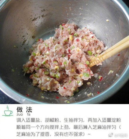 吸奶動漫