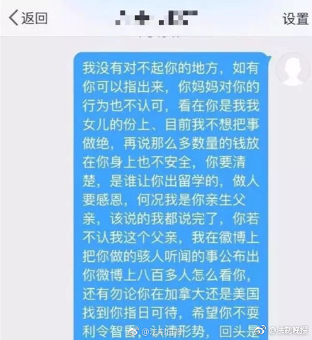 看看中国人日逼