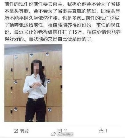 韓國女同志
