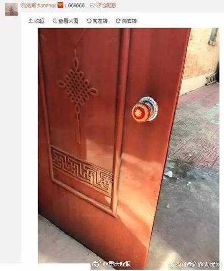 富贵直播