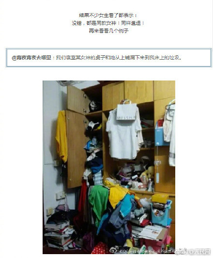 橋本甜歌