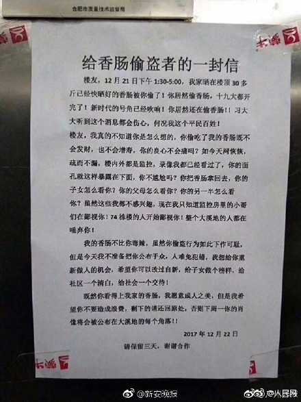 以色列丰满熟妇乱Xxxxx猛交