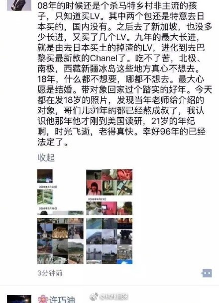 动漫美女裸体被 涩涩动画软件