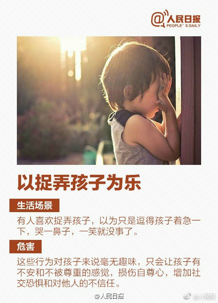色情 视频 在线 看