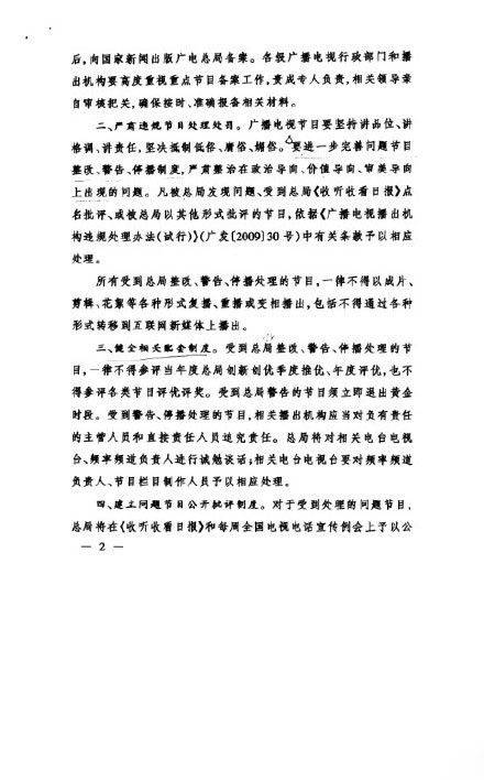 人善交Video另类Hd老头