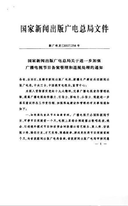 越南黄色一级片