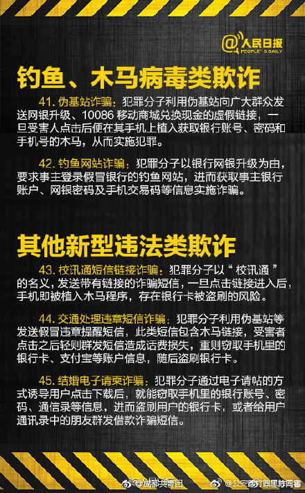 禁斷介護