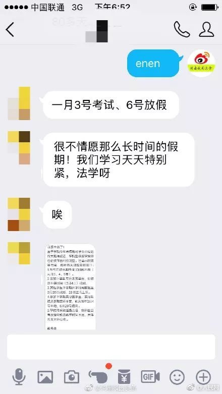 欧美亚洲天堂
