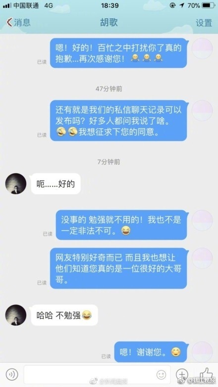 七澤米亞