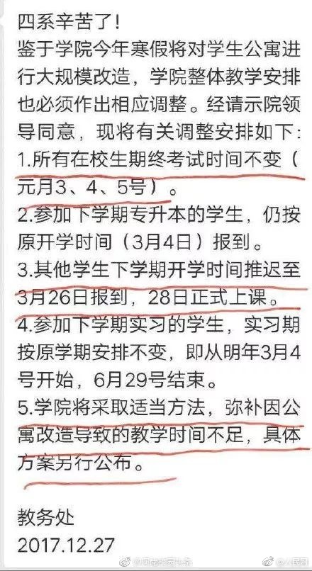 男人天堂网站