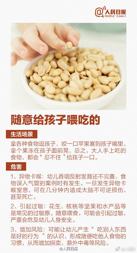性爱 高清