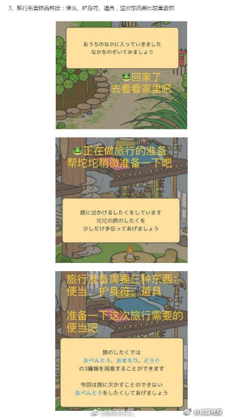 星星公主