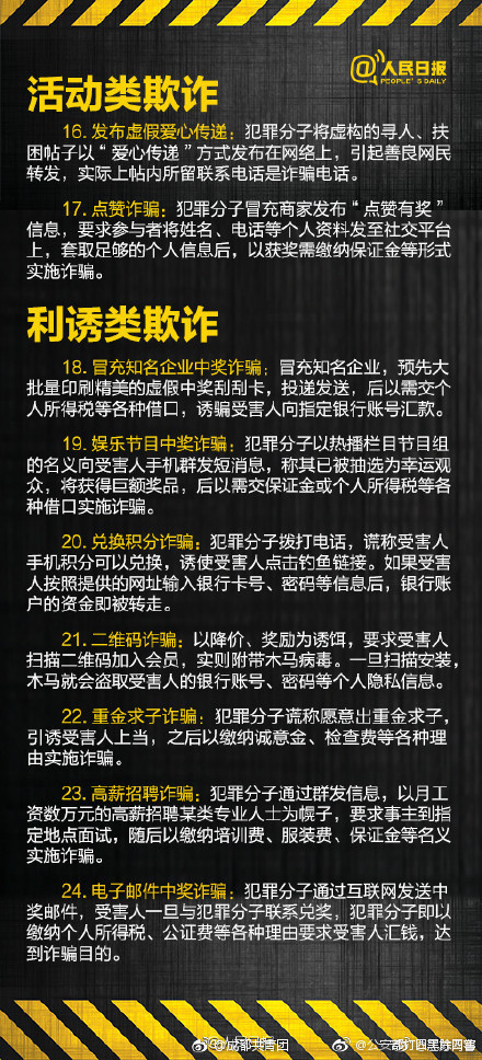 18一20一级一片