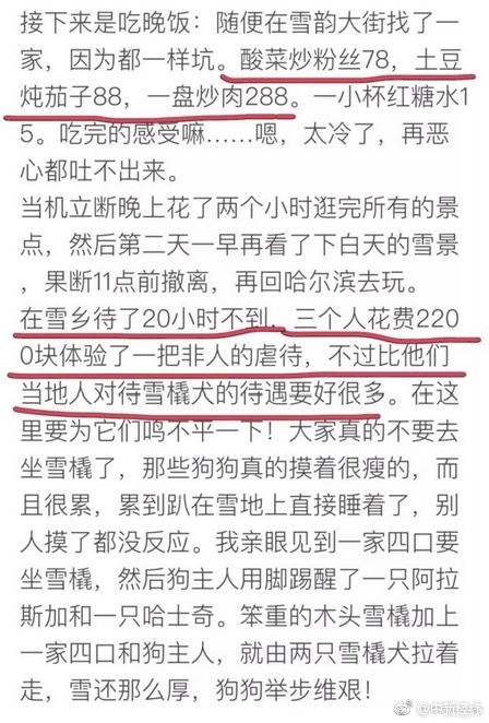 台灣傳播妹