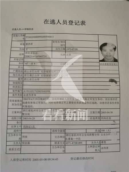 久操资源