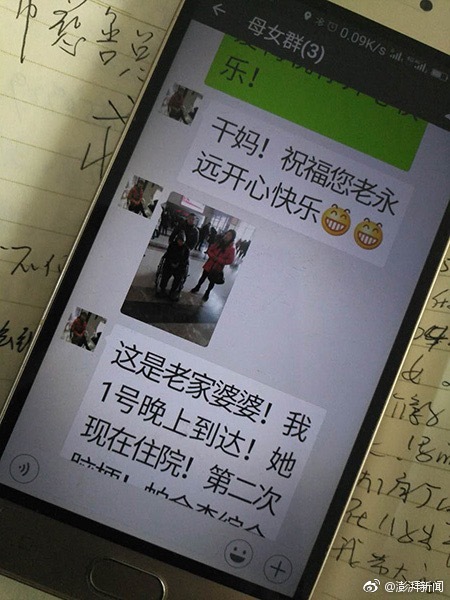 受不了