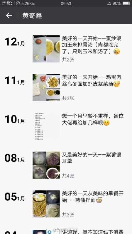 阿甘妙世界