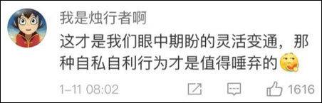 爆乳女神 ▌麻酥酥▌网站