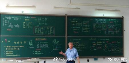 91网红