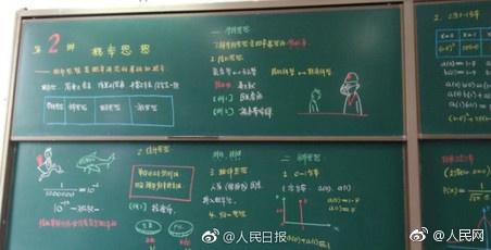 网 红 色情 视频