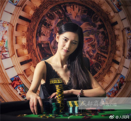 台灣女星林玉紫