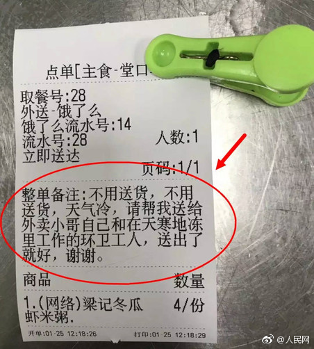 韩日黄色精彩视频