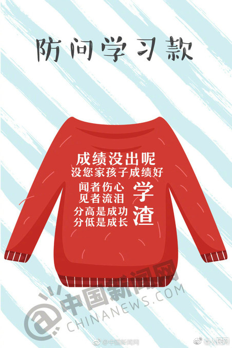 我们一路发彩票网