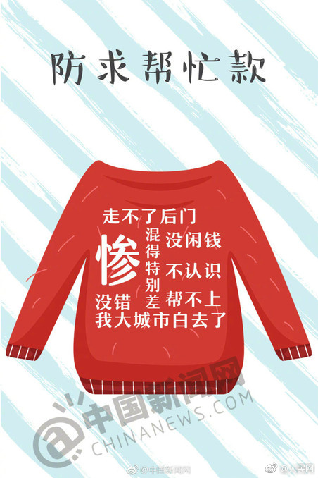 薛家燕媳妇