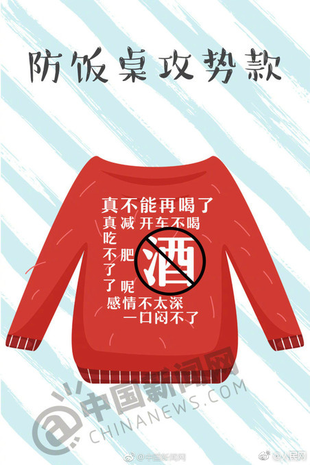 、美女日B