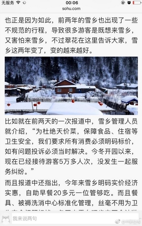 泰国Xxxx性精品