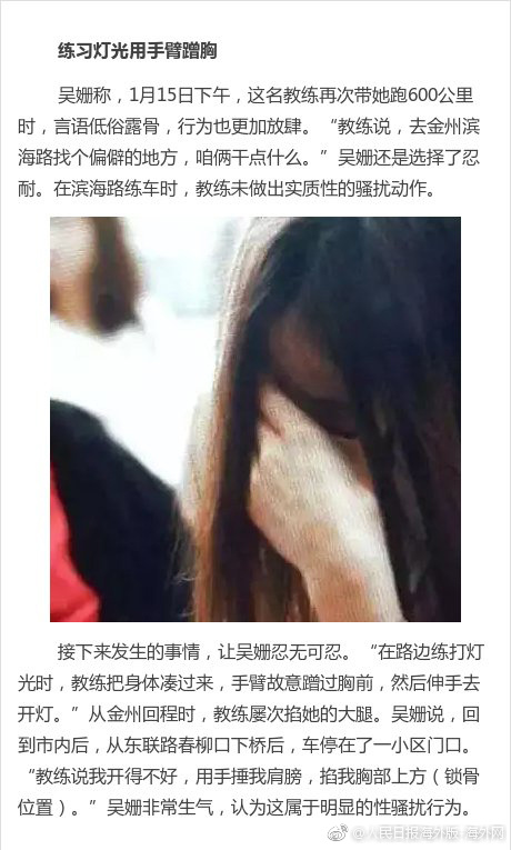 四虎最新网站