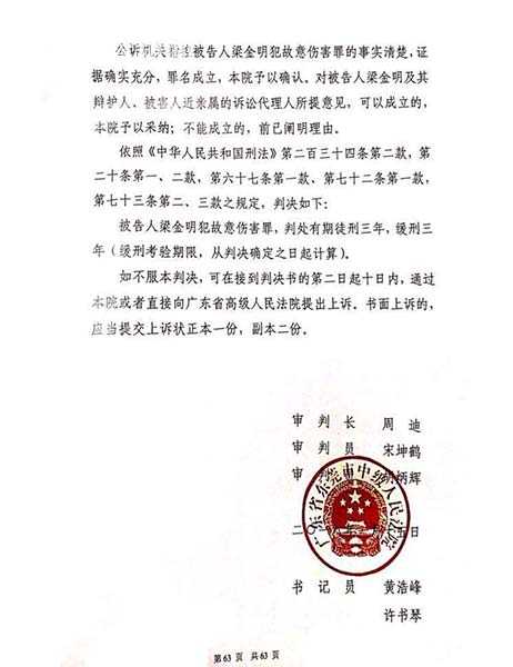 女神露點