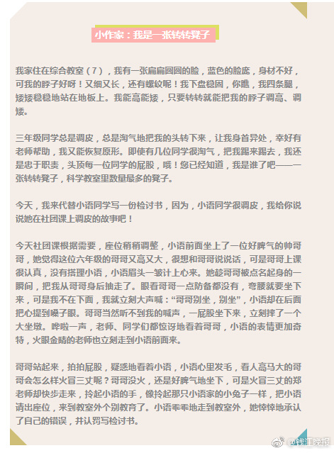 国产美女网站