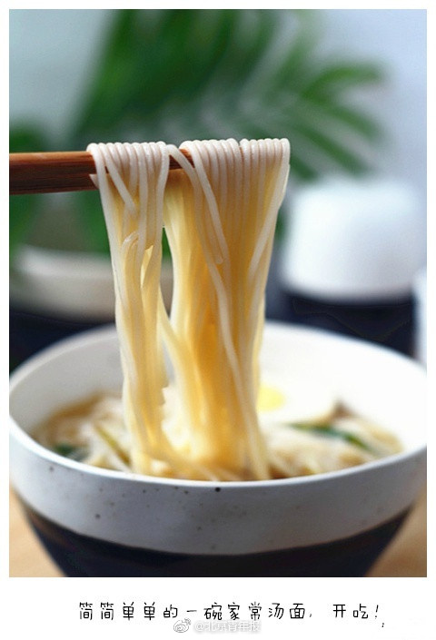 田中瞳