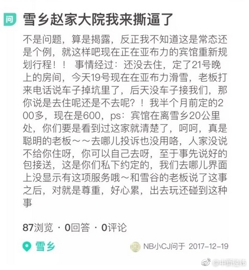 动漫吸乳羞漫画免费