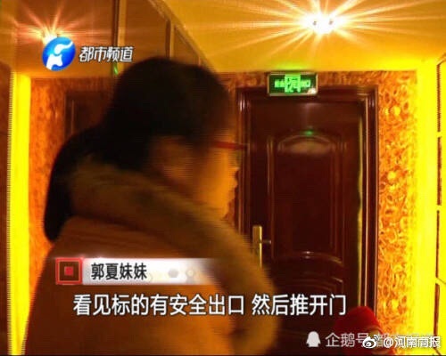 球球露奶