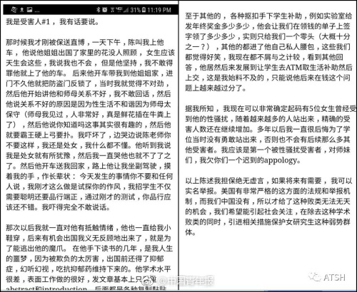 偷拍沟厕美女如云近距离