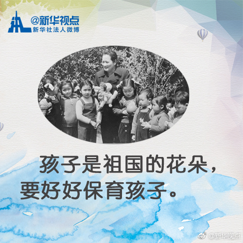 尼姑庵